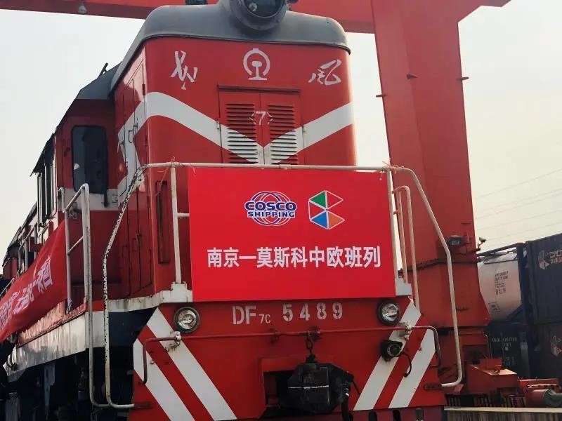 开拓“陆改水”“陆改铁”新路径 中远海运全力保障外贸运输畅通-国资论坛
