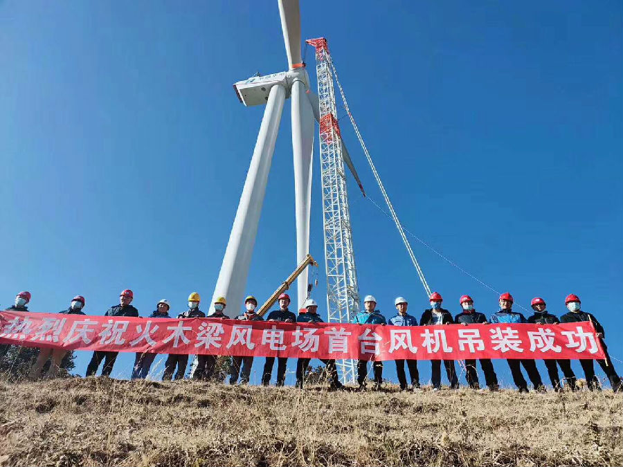 中国华电开创国内超100米风机分体吊装先河-国资论坛