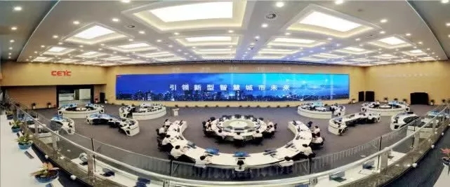 中国电科以信息技术加速“新基建”-国资论坛