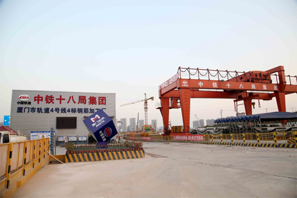中央企业布局新基建⑦中国铁建调结构布局新基建新产业市场