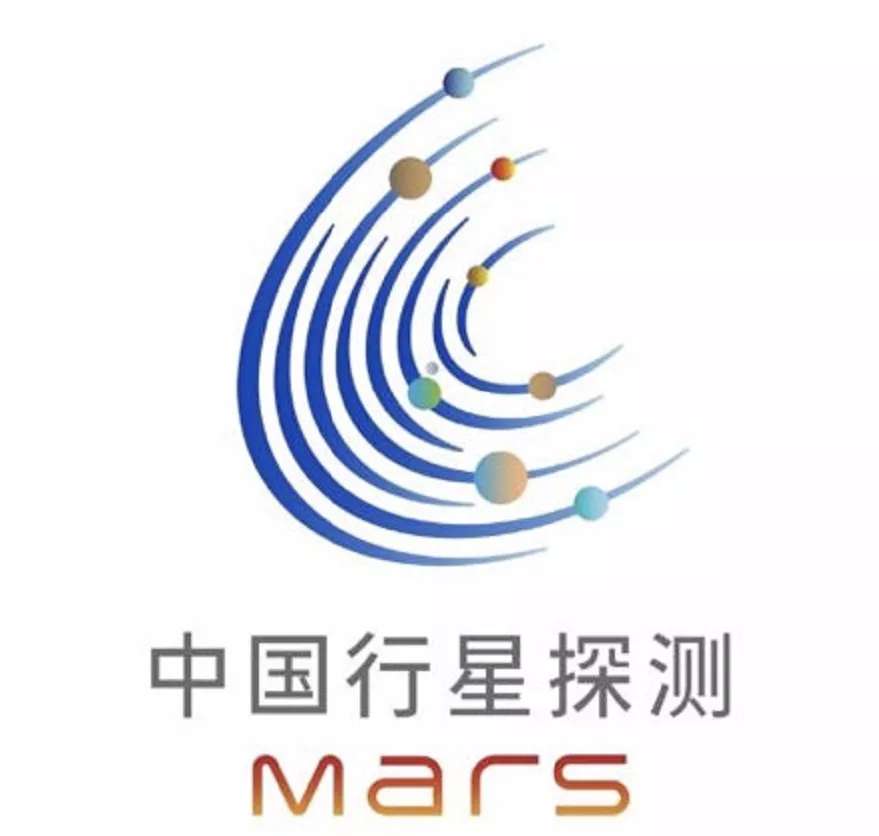 天问一号！中国首次火星探测任务名称公布-国资论坛