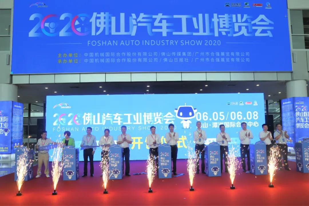 销售额超10亿 国机集团主办粤港澳大湾区2020年首展有力推动复商复市－股权激励方案