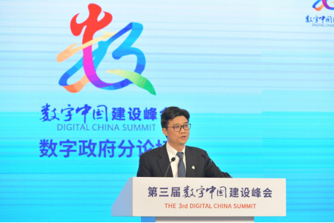 中国联通多项创新科技闪耀第三届“数字中国”建设峰会-《国资报告》杂志