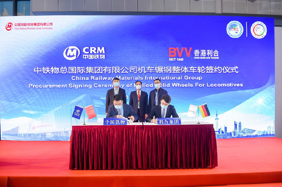 中国铁物与4家企业签订采购协议-国资论坛