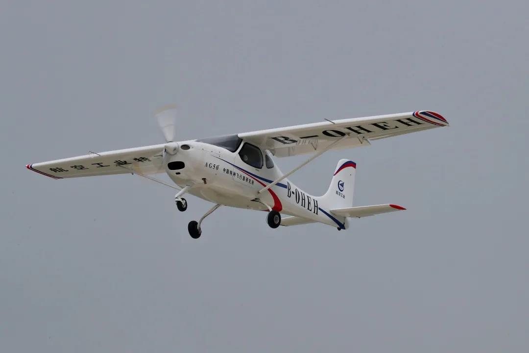 航空工业研制的AG50适航验证机首飞成功-国资论坛