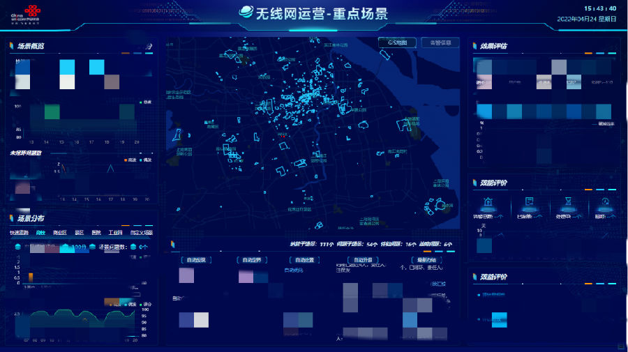 中国联通网络保障助力上海复工复产-国资论坛