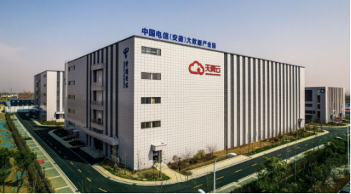 信息通信業(yè)的非凡十年丨中國電信云網(wǎng)融合筑基 釋放高質(zhì)量發(fā)展磅礴力量901.png