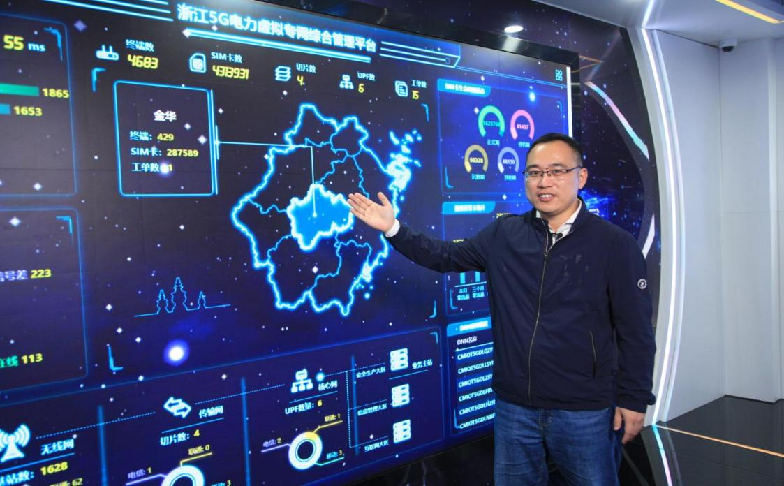 中国移动：5G赋能让电网更具“绿心慧质”
