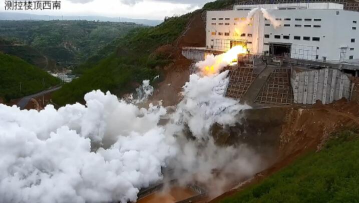 亚洲最大推力700吨液体火箭发动机试验台考台试车圆满