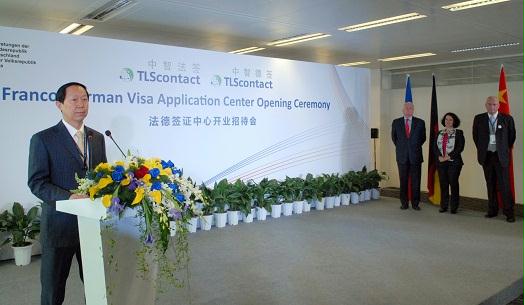 中智法德联合签证中心举行开业仪式