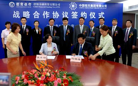 恒天集团与招银租赁建立全面战略合作关系-国