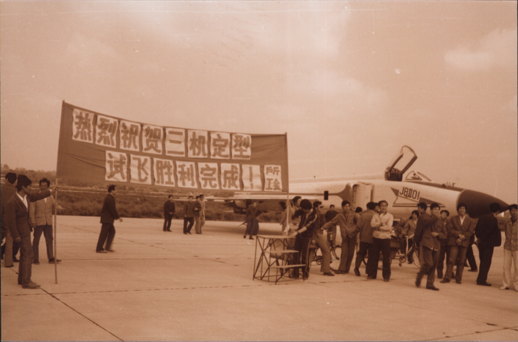 【改革開放40年·國企軌跡?】航空工業：飛行試驗成就一個又一個藍天奇跡 ...-9992