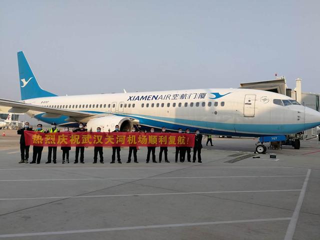 厦航飞抵武汉，解封后全国首个武汉进港航班-国资论坛