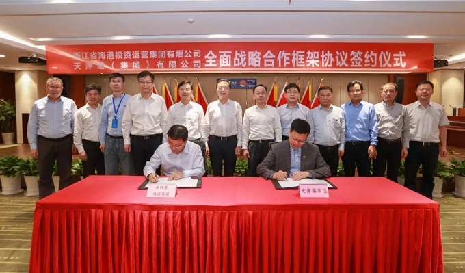 浙江天津两大港口集团签署 全面战略合作框架协议-国资论坛