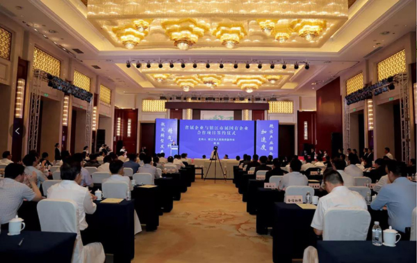 江苏省市企业达成合作 签约金额超360亿元-国资论坛