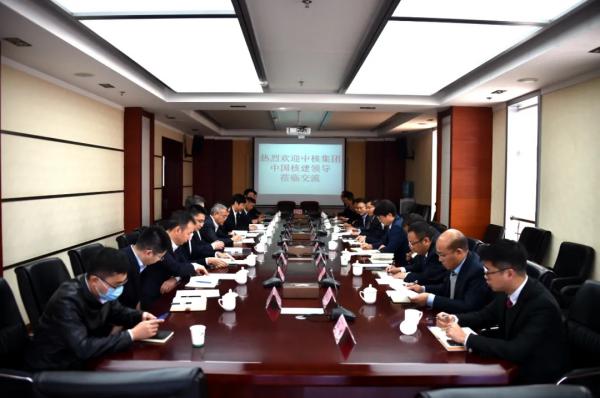 云南交投集团与中国核建签订战略合作框架协议-国资论坛