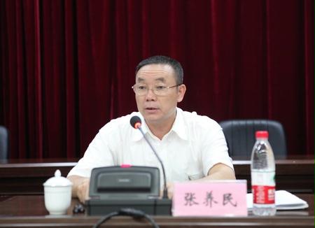 陕西省国资委党委副书记张养民同志主持会议