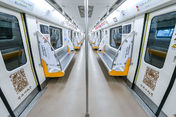 成都轨道集团“法治号”主题列车首发上线 成为一道移动风景线