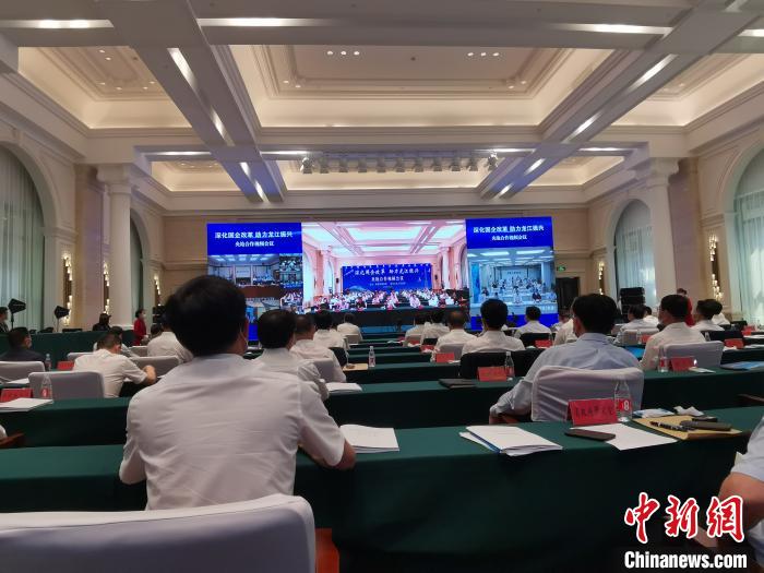 黑龙江签署央地合作项目协议86个总投资3185亿-国资论坛