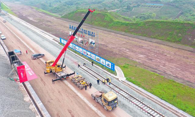 重庆铁路枢纽东环线由中铁八局二公司重庆东环项目部承建，正线线路全长约158公里。（新华社记者 唐奕 摄）