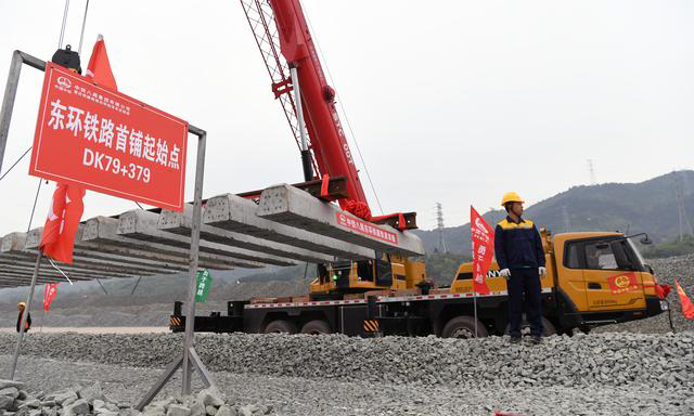 重庆铁路枢纽东环开通后将对加快沿线城市建设、促进区域经济增长等具有重要意义。（新华社记者 唐奕 摄）