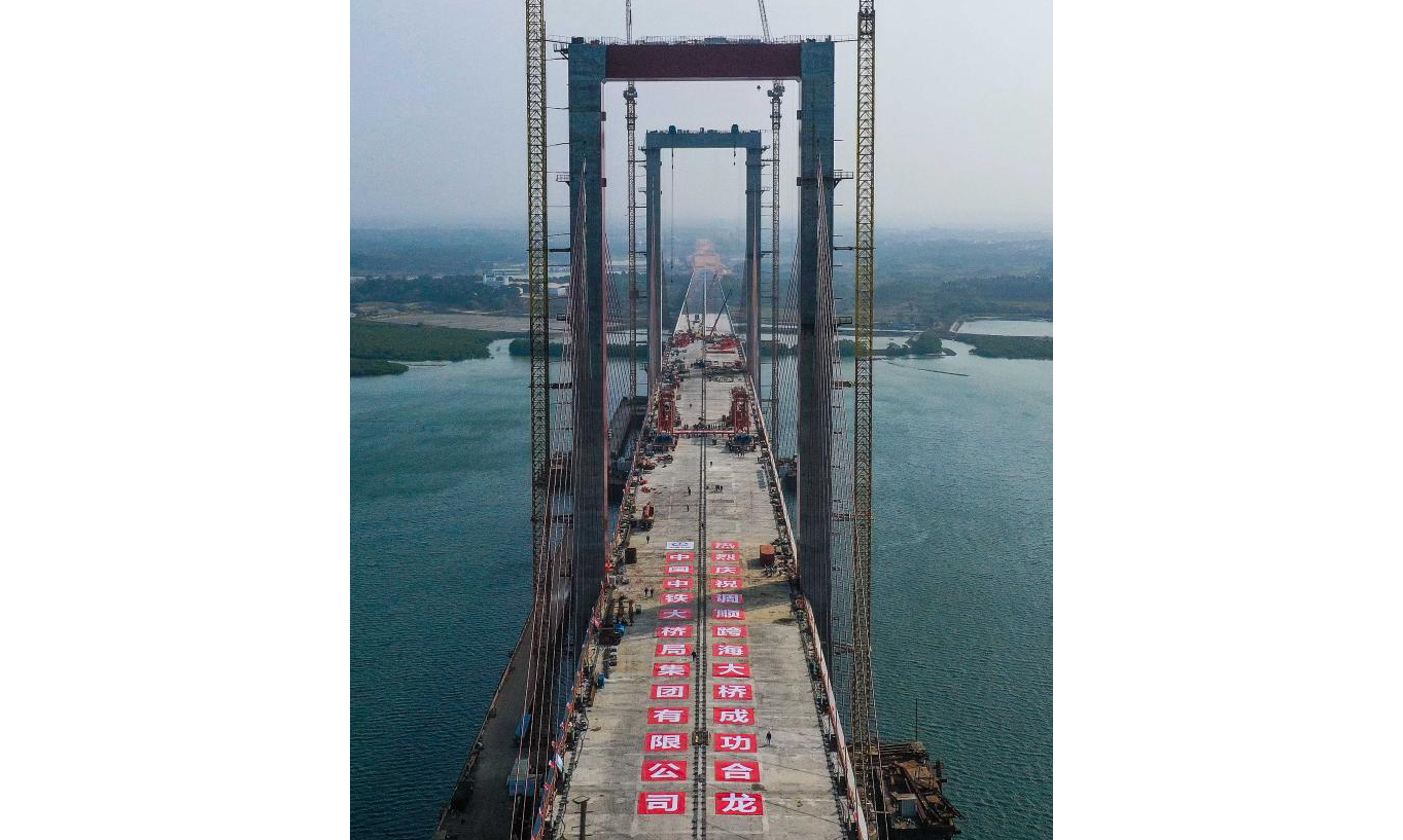 图为1月25日，成功合龙的湛江调顺跨海大桥。（新华社记者 刘大伟 摄）