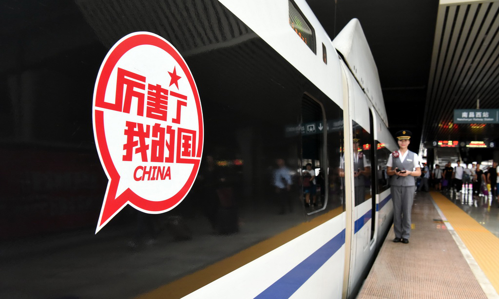 2017年9月21日，武九高铁全线正式开通运营，从此，江西至湖北的时空距离进一步拉近。图为 从南昌西站出发，经武九高铁前往北京西站的G488次列车准备发车。（新华社记者 宋振平 摄）