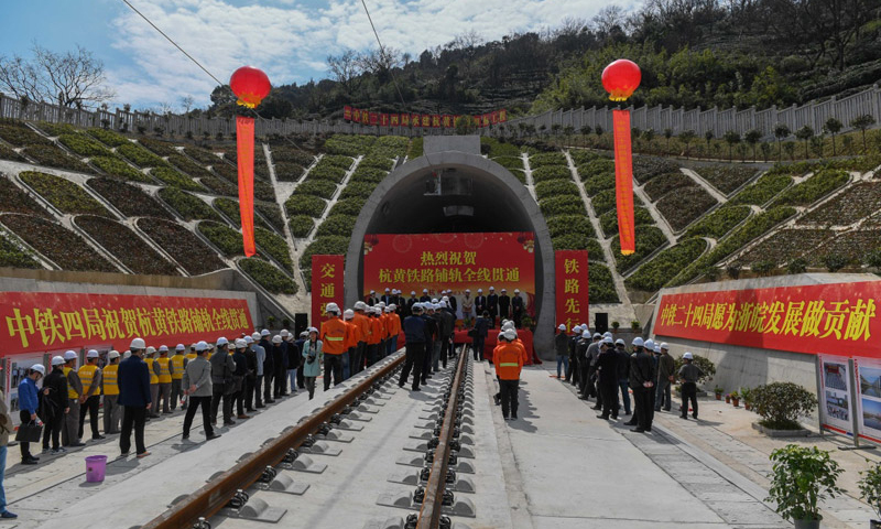 3月12日，杭黄铁路铺轨全线贯通仪式在传芳特大桥上举行。（新华社记者 黄宗治 摄）