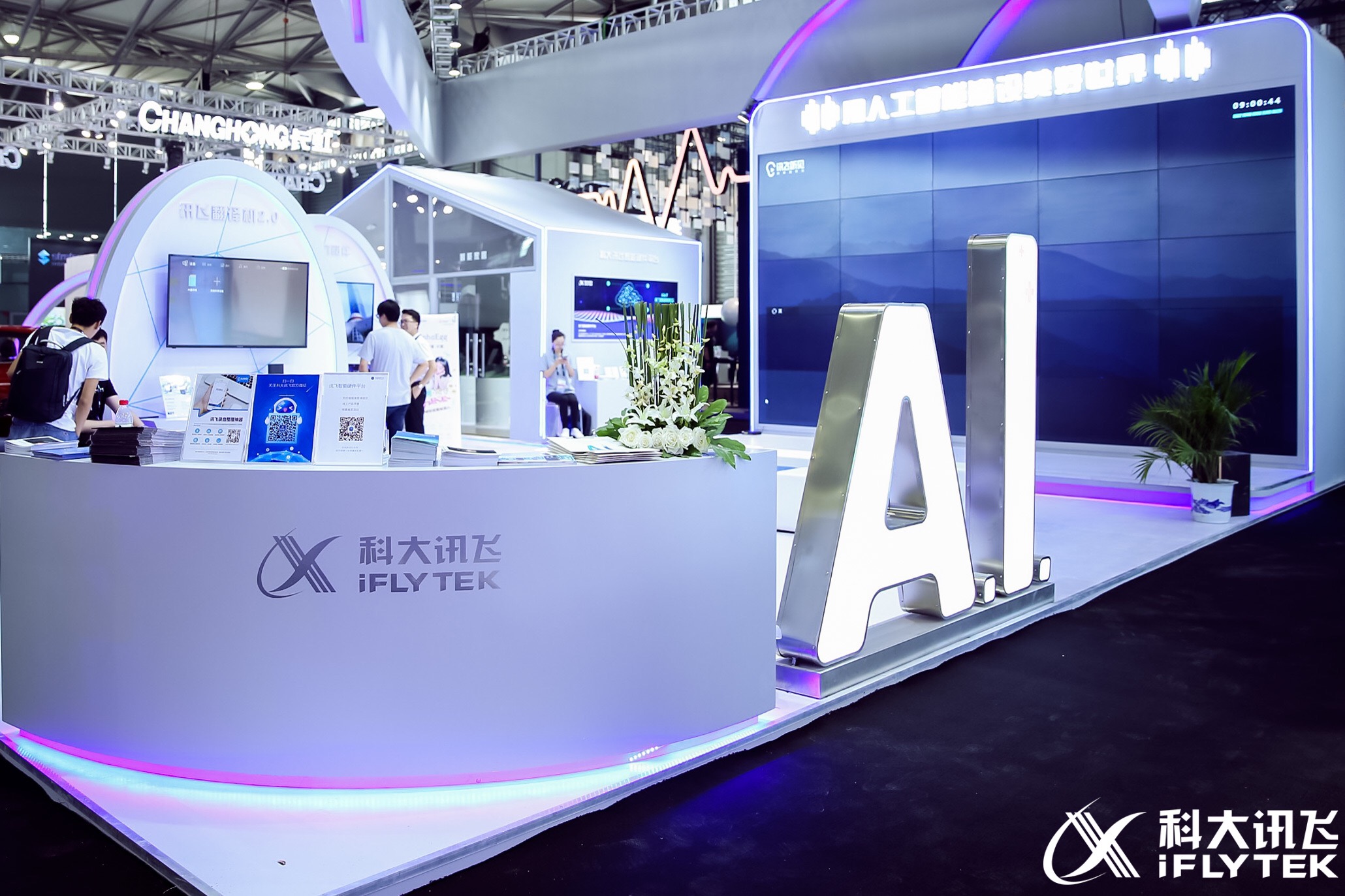 面向未来，AI（人工智能）将无所不在，像水和电一样进入到每一个行业、每一个家庭。科大讯飞将致力于继续保持核心技术国际领先，着力打造“中国声谷”，努力让AI成为每一个人的助手。