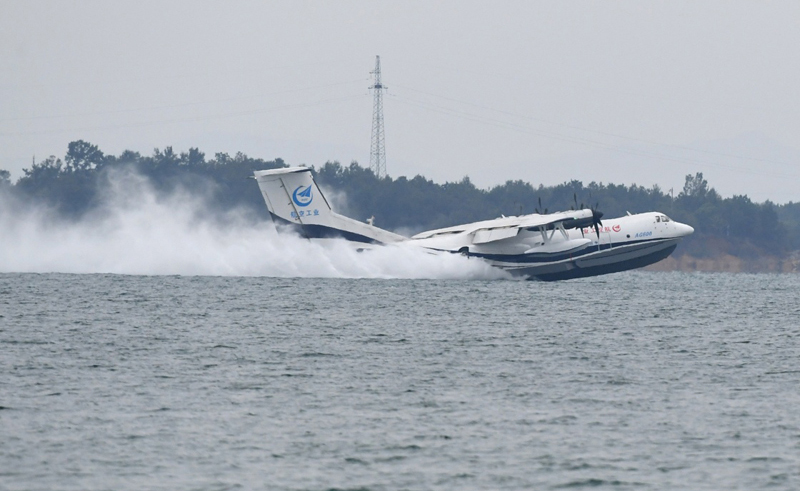 图为10月20日，“鲲龙”AG600在水上平稳降落。（新华社记者 程敏 摄）