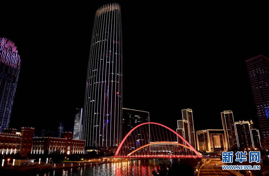 这是天津海河夜景。近年来，国网天津电力全力打造智慧电网，至2018年在市区实现了配电自动化全覆盖。（新华社记者王毓国 摄）
