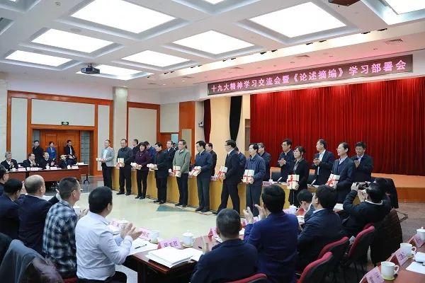 学习习近平关于国有企业改革发展和党建论述为
