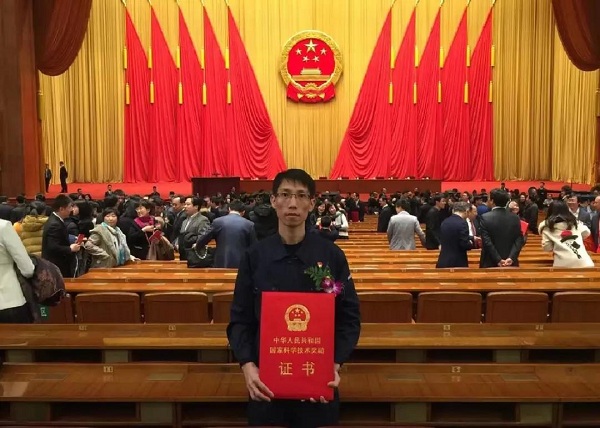 中国航发洪家光:登上国家科学技术进步奖领奖