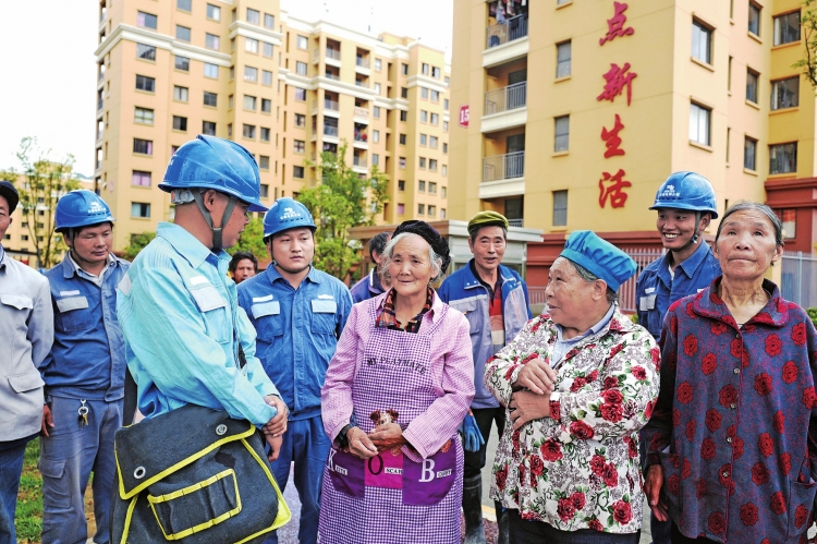 南方电网让黑塘村“亮”起来了-《国资报告》杂志