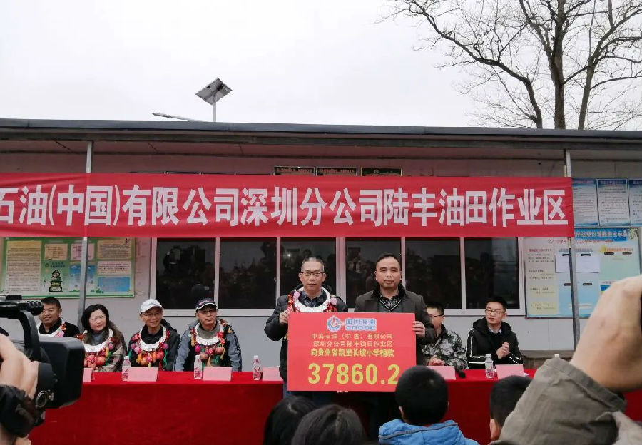 中国海油扶贫故事——饱含深情的红鸡蛋-国资论坛