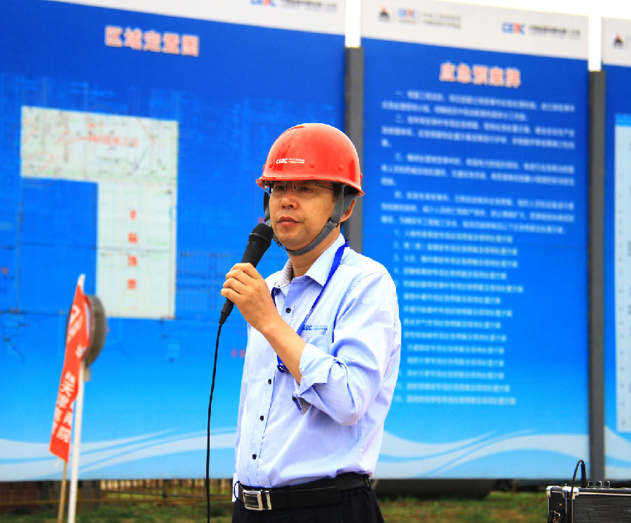 能建下属中电工程和天津电建解密联合EPC基