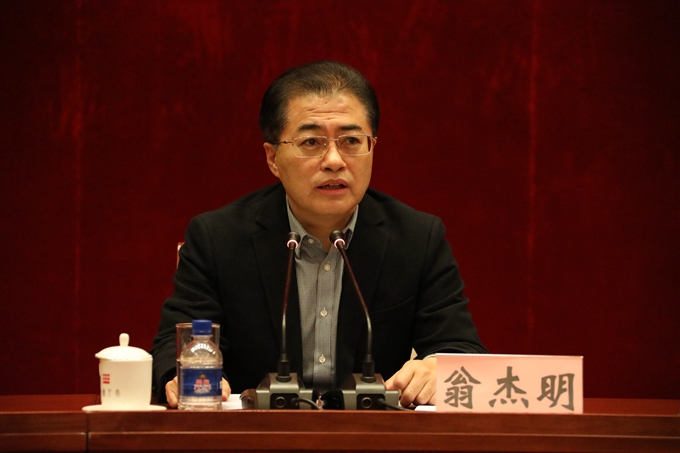翁杰明出席2019年中央企业法治工作会并讲话－国务院国有资产监督管理委员会