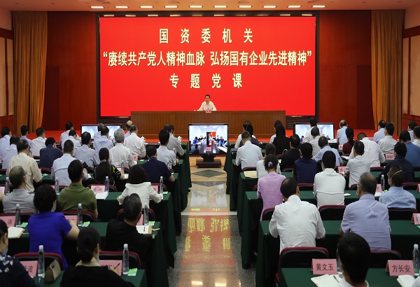 http://www.sasac.gov.cn/n2588025/n2643314/c19173591/part/19173602.jpg