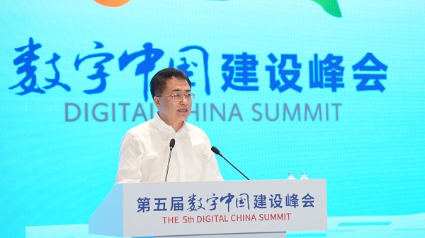 翁杰明出席第五届数字中国建设峰会开幕式和第二届国有企业数字化转型论坛并致辞