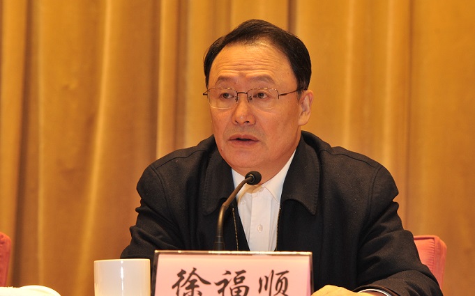徐福顺出席2017年中央企业网络安全和信息化