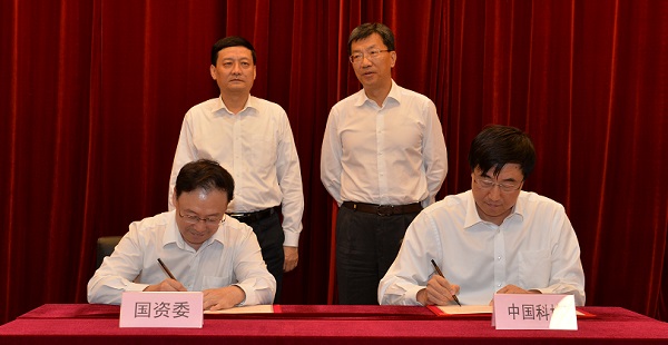 国资委与中国科协召开共同推进中央企业科技创新座谈会 肖亚庆、