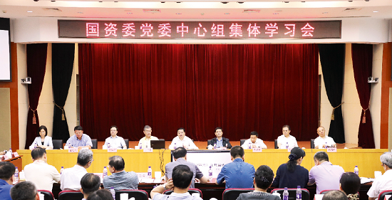 从“落实”到“提升” 国企党建开启新征程