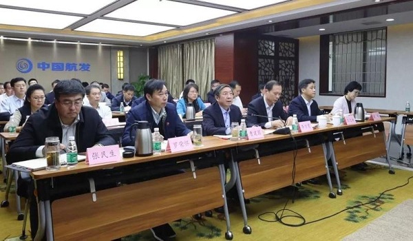 【十九大精神进企业】之八:中国航发将十九大