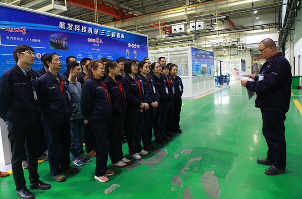 【十九大精神进企业】之八:中国航发将十九大