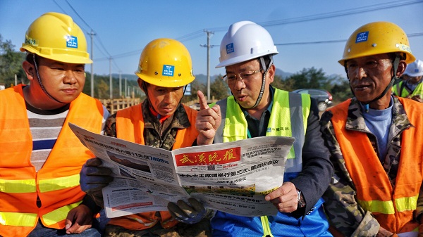 【十九大精神进企业】之十:中国建筑把学习成果转化为推动工作的强大动力-国务院国有资产监督管理委员会