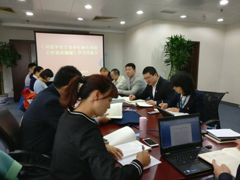 中国移动直属团委组织开展集体学习现场 1.jpg