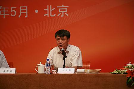 国资委办公厅召开中央企业办公厅(室)负责人会