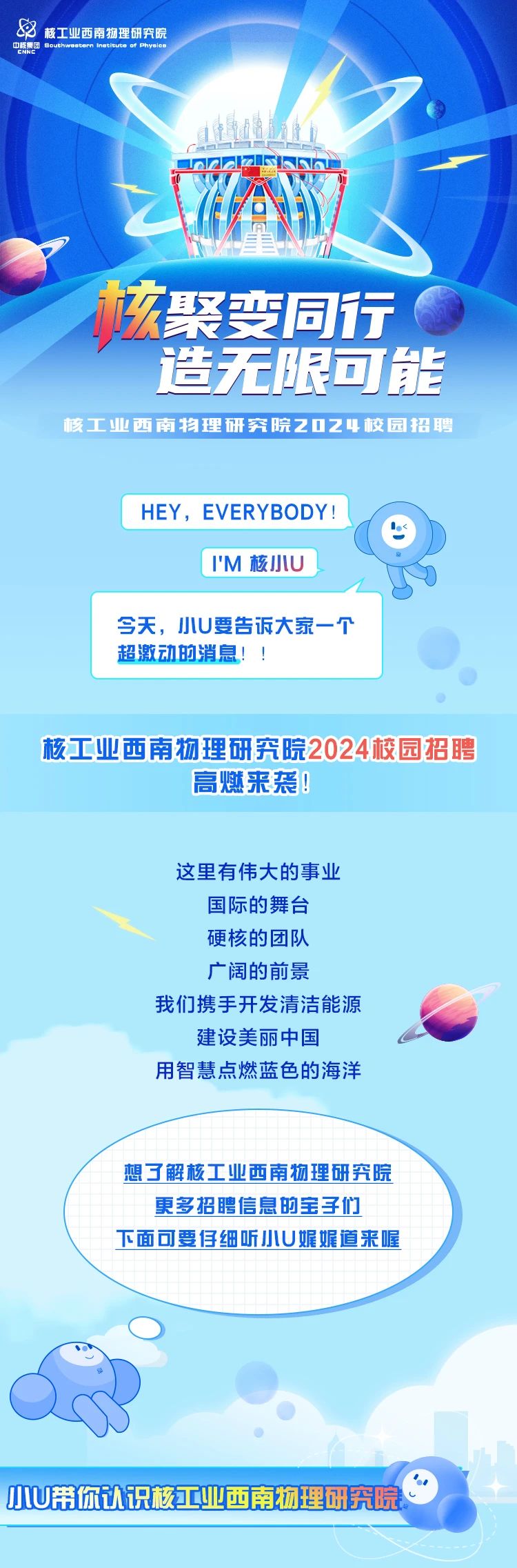 微信图片_20230925160411.jpg