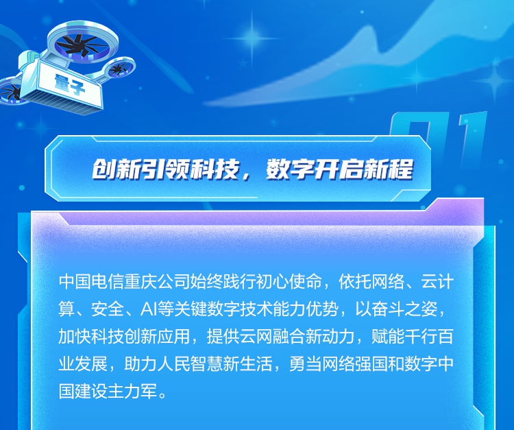 重庆招聘1_3.4.jpg