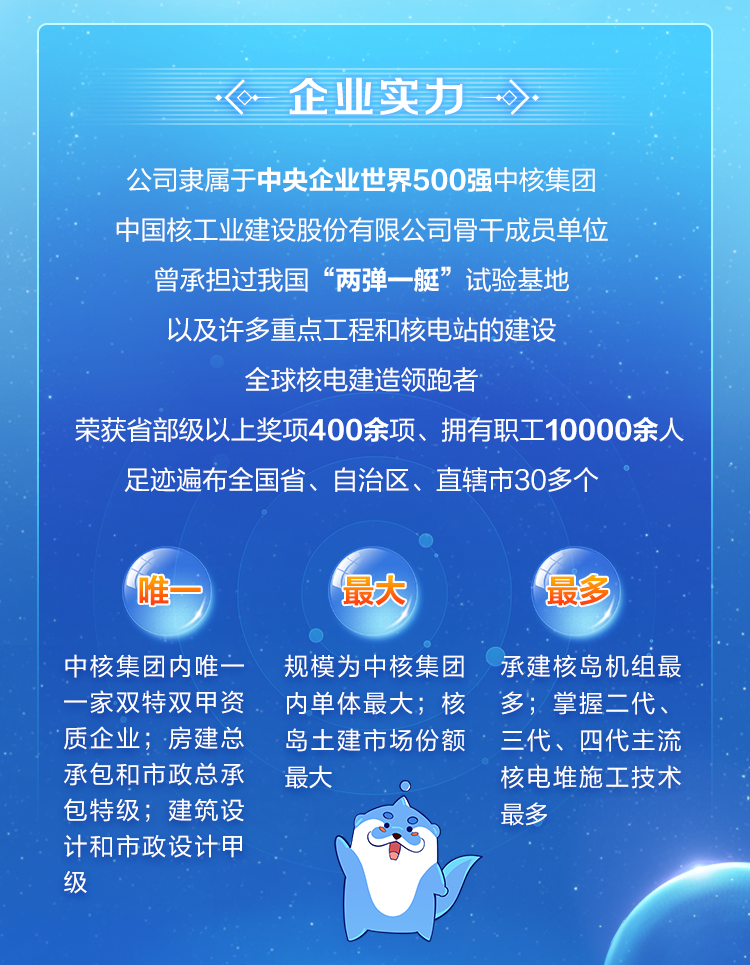 微信圖片_20240322163837.png